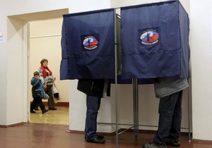 Выборы президента России: в Украине откроют девять участков, в том числе на Буковеле