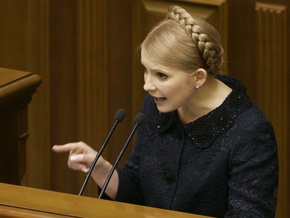 Тимошенко назвала реальную стоимость доллара на данный момент