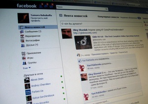 Facebook обновил дизайн страниц пользователей
