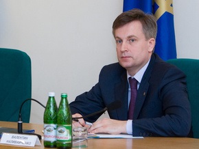 Наливайченко: СБУ и МВД не конкурируют во время расследования дела Пукача