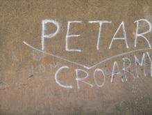 Миротворцы надругались над историческими памятниками