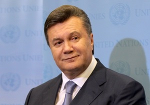 Янукович: Украина всегда будет приходить на помощь тем, кто страдает