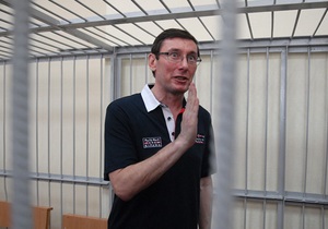 Суд разрешил медобследование Луценко за пределами СИЗО