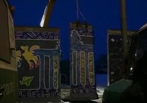Новое падение Берлинской стены - видео