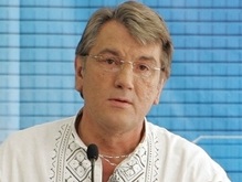 После обследования в Швейцарии Ющенко уехал отдыхать в Карпаты