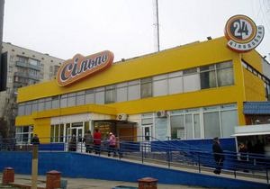 В Киеве сообщили о минировании супермаркета