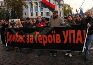 Опрос: В Украине растет число сторонников Бандеры как Героя и противников русского языка как государственного