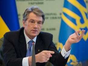 Источник: Ющенко намерен посетить Россию в начале лета
