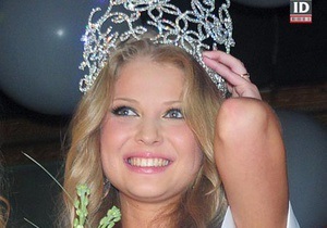 Титул Мисс Киев-2009 достался блондинке