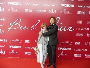 ВСЕ ЗВЕЗДЫ В AJOUR!