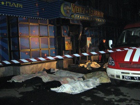 Милиция назвала предварительную причину пожара в игровом зале в Днепропетровске