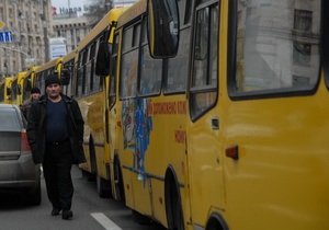 Проезд в киевских маршрутках может подорожать до трех гривен