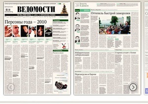 Известная российская газета назвала Януковича политиком года