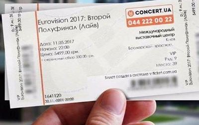 У мережі розгорається скандал через квитки на Євробачення російською мовою