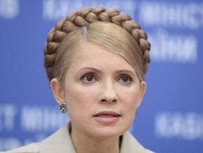 Тимошенко объявила выговор закарпатскому губернатору