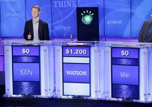 Суперкомпьютер IBM победил американских игроков в интеллектуальном шоу