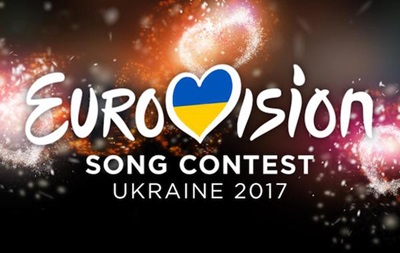 Євробачення-2017: Перший півфінал. Онлайн-трансляція