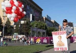 В харьковской фан-зоне Евро-2012 запустили в воздух белые и красные шары с плакатом Юле-волю!