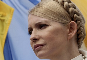 Просьбу женщин-депутатов к Януковичу о помиловании Тимошенко передали в комиссию по помилованию