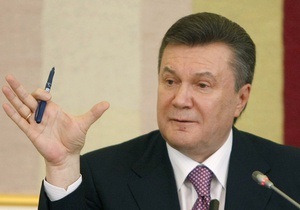 Янукович представит концепцию экономических реформ уже на следующей неделе