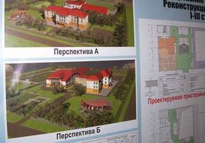 В Енакиево школу Януковича реконструируют в школу будущего