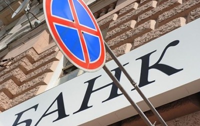Количество банков в Украине уменьшилось до 90