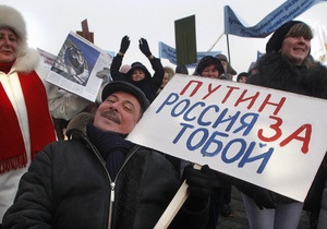 В городах России прошли митинги сторонников и противников Путина