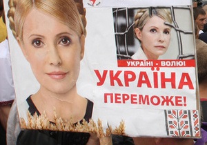 Тимошенко  покорнейше  просит освободить ее из-под ареста