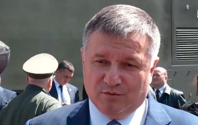 Аваков: Не допустим блокадных акций на Донбассе
