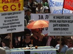 Участники акции протеста вместо Тимошенко набросились на Кужель