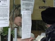 Сотрудники банка в Одесской области украли у клиентов полмиллиона