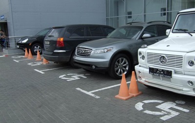 Парковаться на месте для инвалида будет дорого
