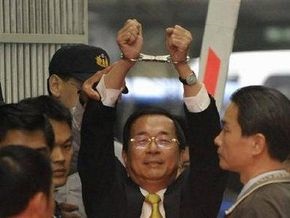 Бывший президент Тайваня взят под стражу