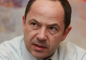 Литвин заявил, что за отставку Тигипко проголосуют 100 депутатов