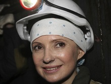 Тимошенко встретилась с шахтерами