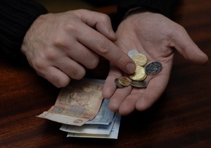 Пенсии в Украине - Единый социальный взнос - Реформа социального взноса оценена в 100 млрд грн