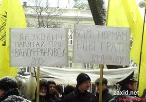 НРУ: Во Львове сторонники Януковича во время его визита украли у пикетчиков шапку