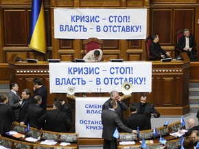 В Секретариате Ющенко объяснили, почему ПР блокирует Раду