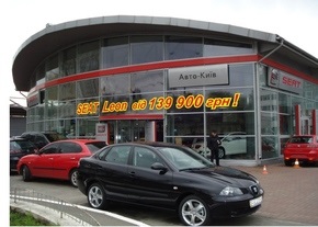 Скидка на запчасти SEAT 10%!