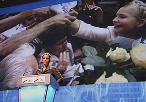 Дочь Тимошенко призвала лидеров ЕС ввести санкции против  режима Януковича 