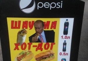 В Одессе для рекламы шаурмы использовали образ Путина