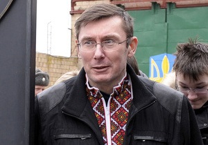 Луценко – Янукович помиловал Луценко - Как продать козу Европе