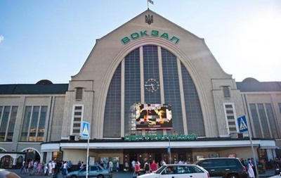 Бомбу на вокзале в Киеве не нашли