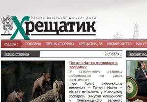Главред газеты Крещатик заявил о цензуре со стороны КГГА