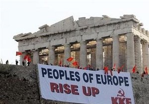В Греции начинается общенациональная забастовка