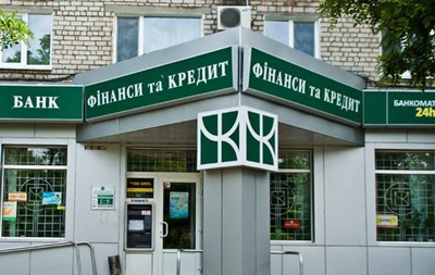 В РФ задержан экс-менеджер банка Финансы и кредит