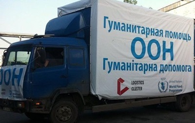 ООН передала гуманітарну допомогу в окуповану Луганщину