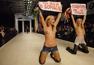 Фотогалерея: Стриптиз на подиуме. Активистки FEMEN прорвались на Украинскую Неделю моды