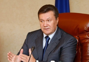 Янукович: Известный врач следит за моим здоровьем