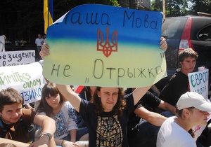 Тернопольский облсовет признал закон о языках недействующим в регионе